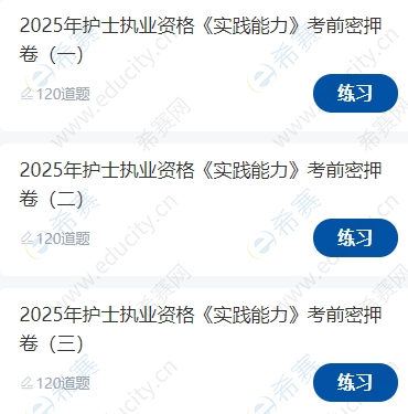 密押2.png