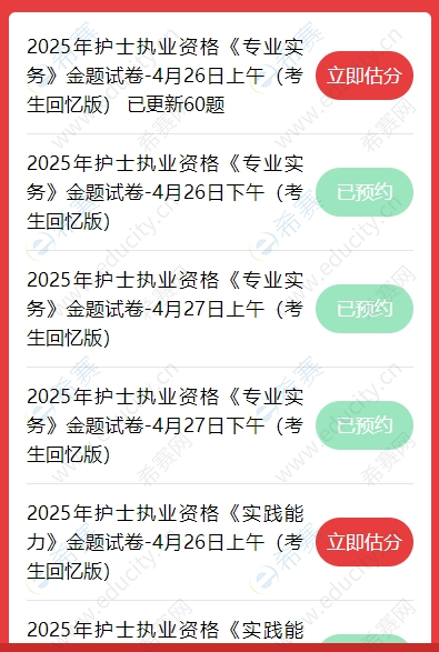 微信截图_20250426130600.png