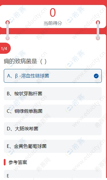 微信截图_20250426101550.png