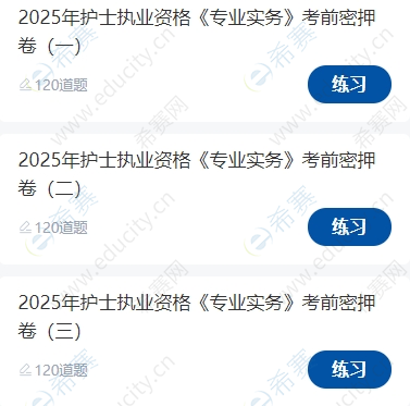 密押1.png
