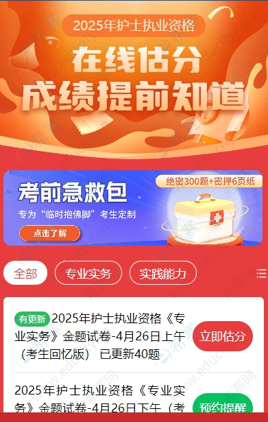 微信截图_20250426110942.png