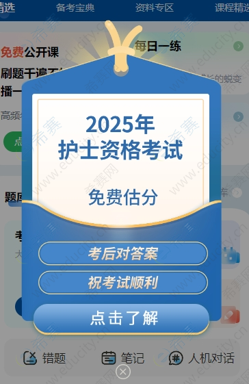 微信截图_20250425094514.png