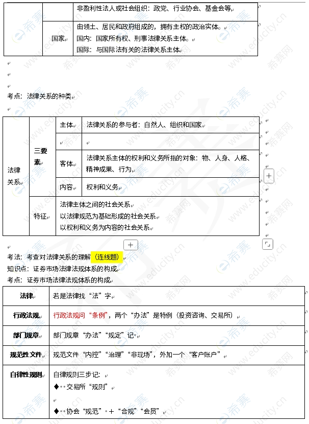 微信截图_20250423115025.png