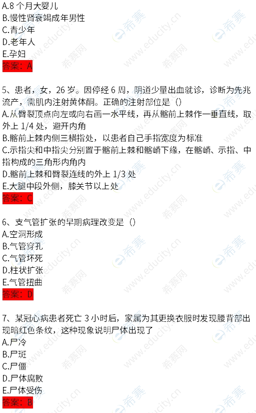 微信截图_20250427101747.png