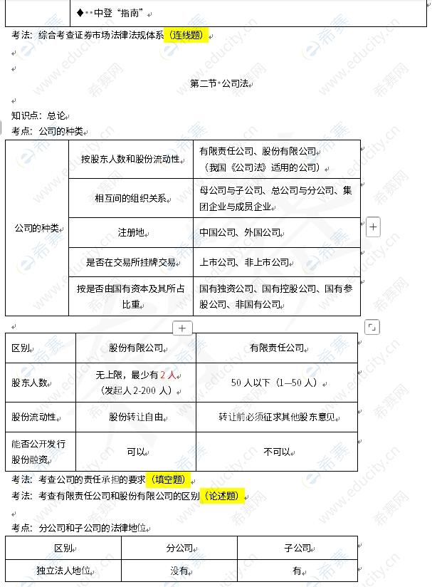 微信截图_20250423115041.png