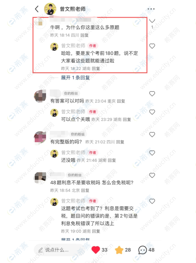 微信图片_20250427142329.png