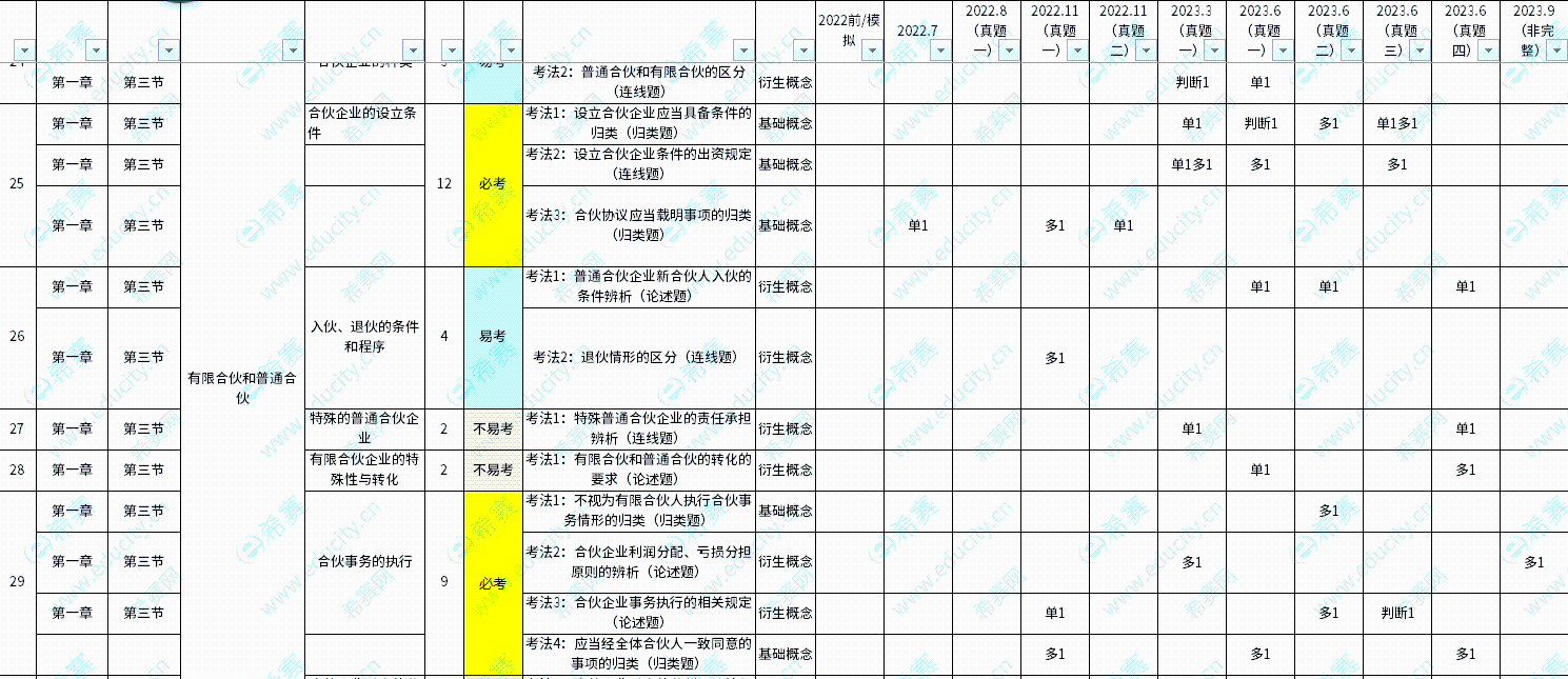 微信图片_20250427142338.png
