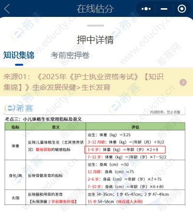 微信截图_20250426144624.png