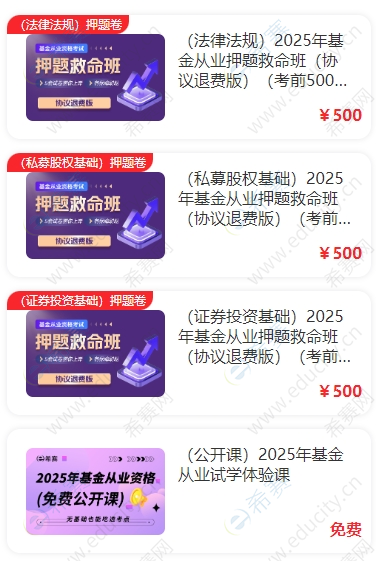 微信截图_20250429155304.png