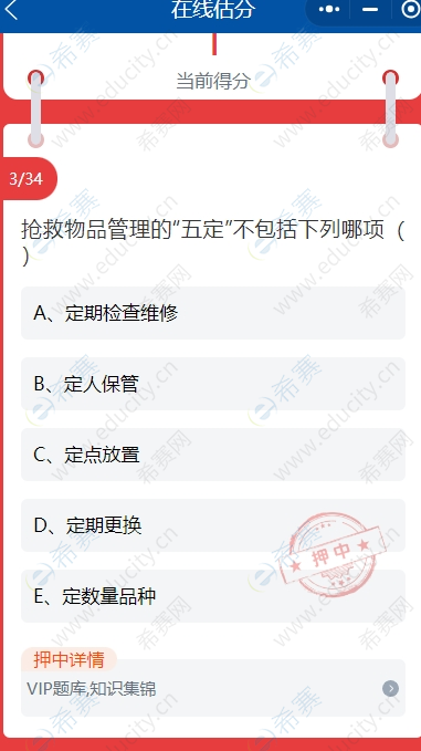 微信截图_20250426110954.png