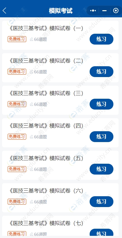 微信截图_20250521140938.png