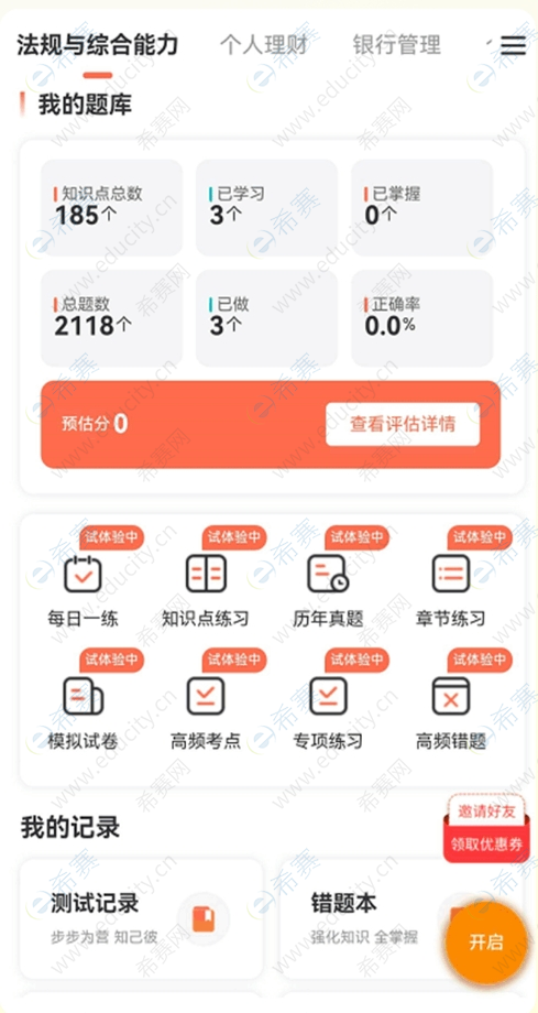 微信截圖_20250522153918.png