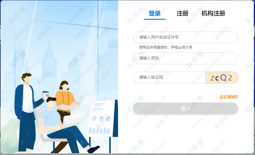 微信截圖_20250509110050.png