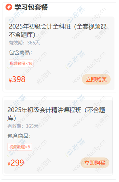 企业微信截图_17452911679182.png