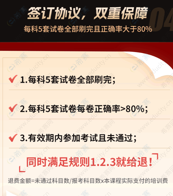 微信图片_20250527155740.png
