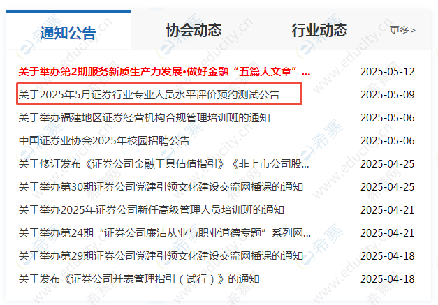 微信圖片_20250515092101.png