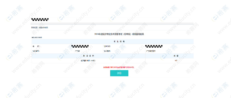 默认标题__2025-05-12+10_06_13.png