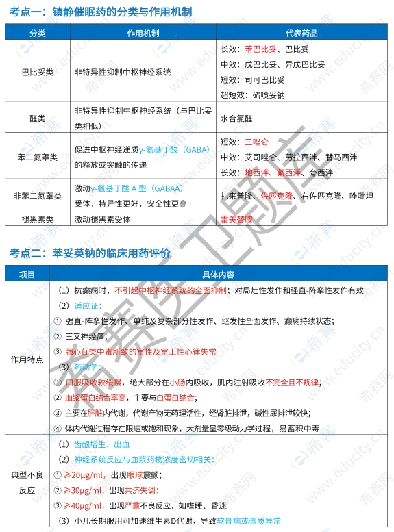 微信截图_20250507142330.png