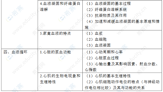 圖片.png