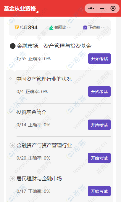 企业微信截图_17465895519708.png