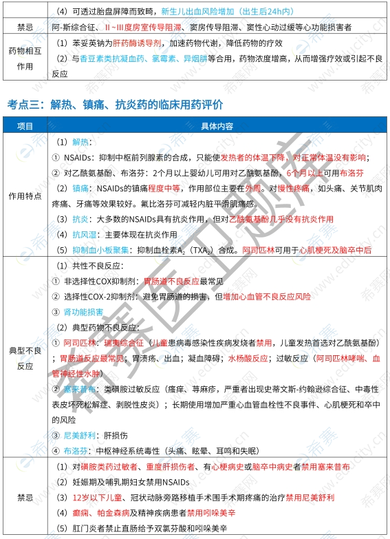 微信截图_20250507142342.png