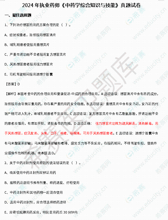 微信图片_20250530141925.png