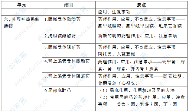 圖片.png