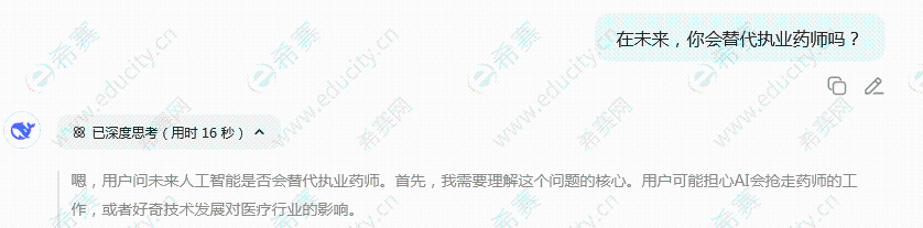 微信圖片_20250519114508.png