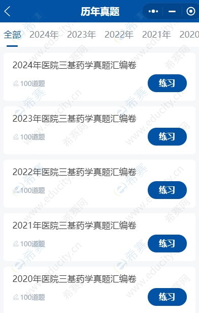 微信截圖_20250520140935.png