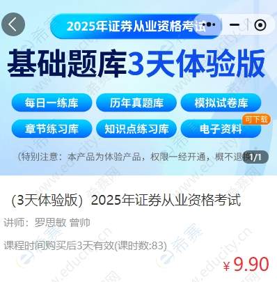 微信截图_20250523141243.png