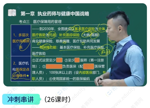 微信截图_20250516151600.png