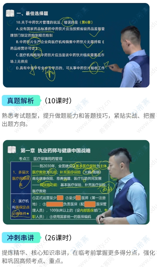 微信截图_20250529100252.png