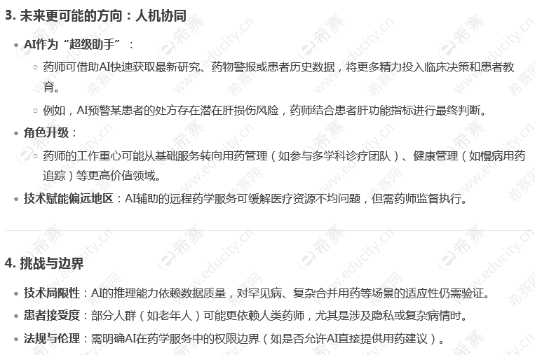 微信圖片_20250519114517.png