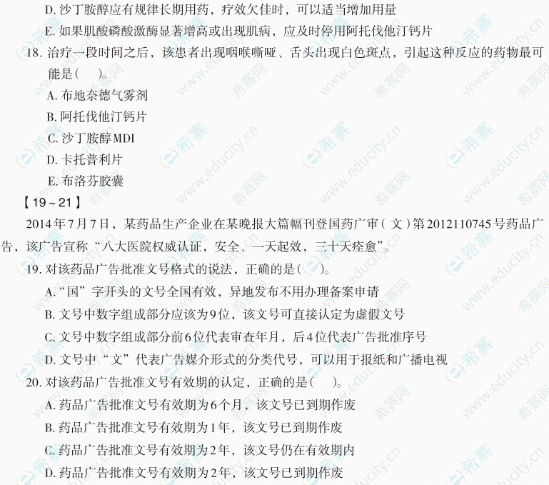 微信圖片_20250513142503.png