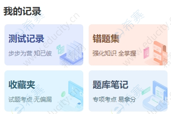 微信截圖_20250519101452.png