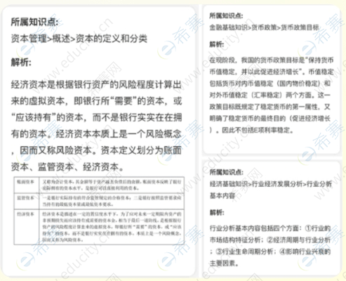 微信截圖_20250522153900.png