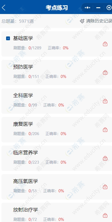 微信截图_20250521140910.png