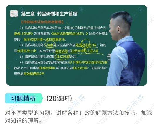 微信截圖_20250529100259.png