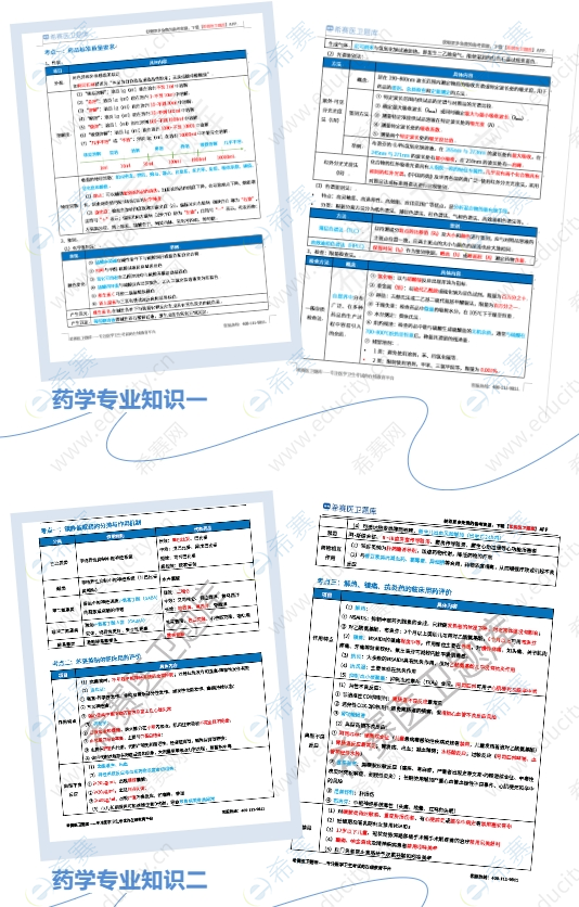 微信截图_20250513101243.png