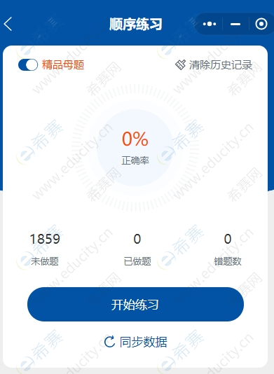 微信截图_20250515141602.png
