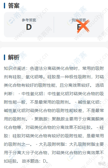 微信截圖_20250519101528.png