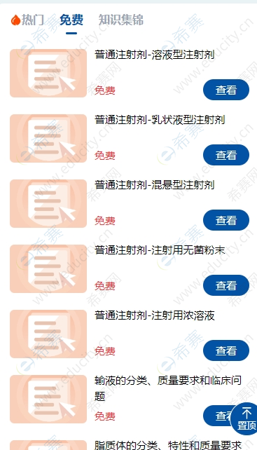 微信截图_20250515141537.png