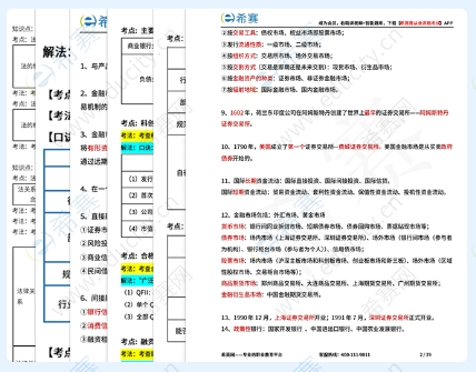 微信截图_20250521153102.png