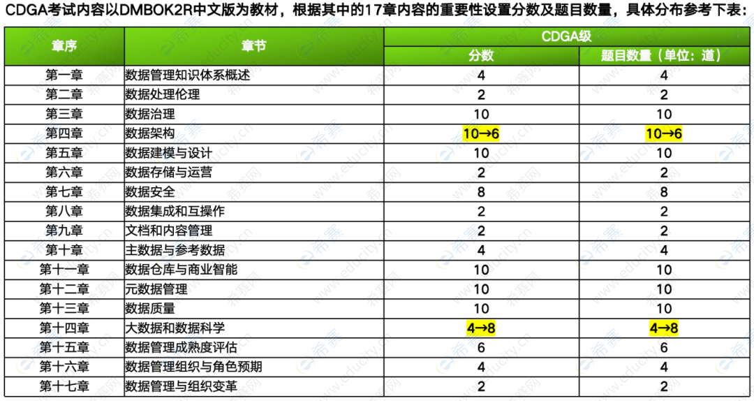 微信圖片_20250526085654.png