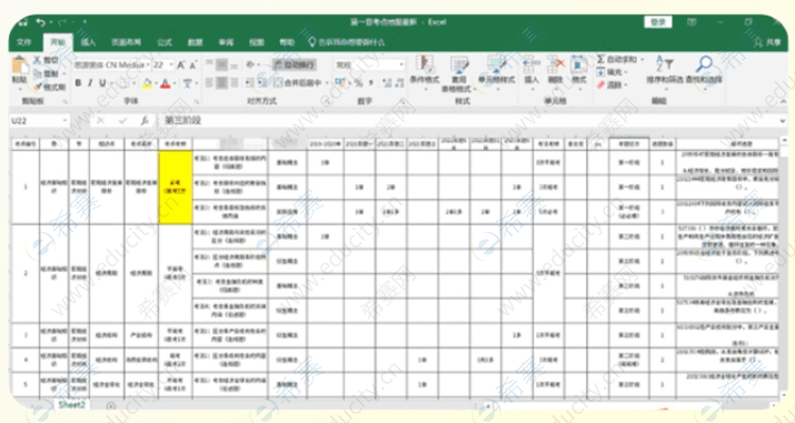 微信截圖_20250520142608.png