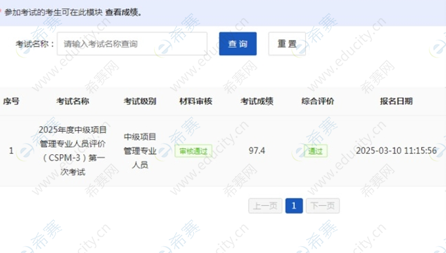 微信截圖_20250516094221.png