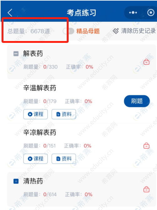 微信图片_20250515104404.png