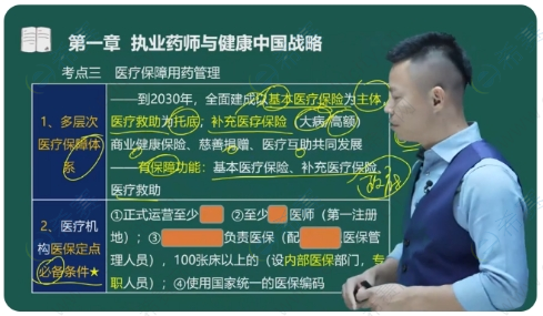 微信截图_20250520151556.png