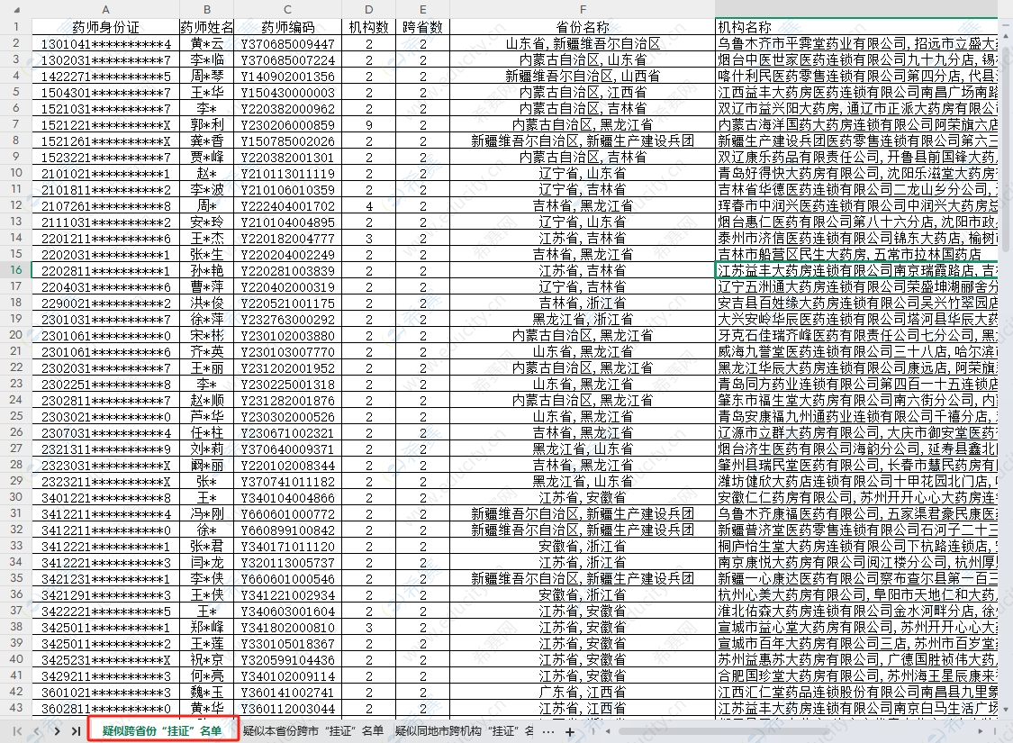 微信截圖_20250529142711.png
