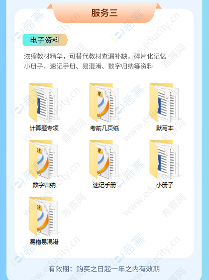 企业微信截图_17471231114423.png